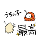 デリシャ水産 中高生の親子会話スタンプ（個別スタンプ：29）