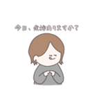 業務連絡に使えたらいいよね（個別スタンプ：3）