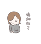 業務連絡に使えたらいいよね（個別スタンプ：4）