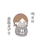 業務連絡に使えたらいいよね（個別スタンプ：14）