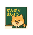 ポメラニアン教師の日常（個別スタンプ：2）