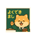 ポメラニアン教師の日常（個別スタンプ：3）
