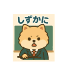 ポメラニアン教師の日常（個別スタンプ：6）