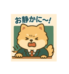 ポメラニアン教師の日常（個別スタンプ：7）