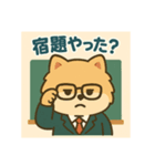 ポメラニアン教師の日常（個別スタンプ：8）