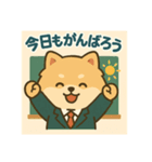ポメラニアン教師の日常（個別スタンプ：10）