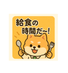 ポメラニアン教師の日常（個別スタンプ：11）