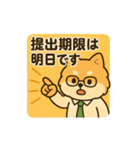 ポメラニアン教師の日常（個別スタンプ：12）