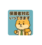 ポメラニアン教師の日常（個別スタンプ：13）