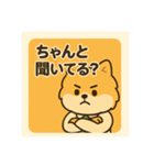 ポメラニアン教師の日常（個別スタンプ：15）