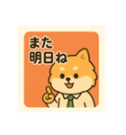 ポメラニアン教師の日常（個別スタンプ：16）