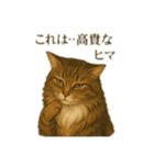 ノルさんは高貴な猫 ノルウェージャン（個別スタンプ：3）
