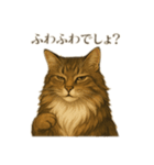 ノルさんは高貴な猫 ノルウェージャン（個別スタンプ：7）