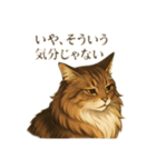 ノルさんは高貴な猫 ノルウェージャン（個別スタンプ：15）