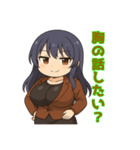 な〜ずカフェ うみオーナーの武器（個別スタンプ：1）