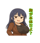 な〜ずカフェ うみオーナーの武器（個別スタンプ：3）