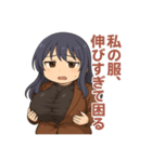 な〜ずカフェ うみオーナーの武器（個別スタンプ：8）
