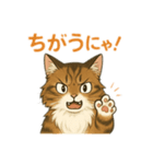 ドジっ子にゃんこ ノルウェージャン（個別スタンプ：4）