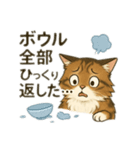 ドジっ子にゃんこ ノルウェージャン（個別スタンプ：6）
