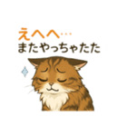 ドジっ子にゃんこ ノルウェージャン（個別スタンプ：9）