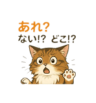 ドジっ子にゃんこ ノルウェージャン（個別スタンプ：11）