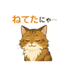 ドジっ子にゃんこ ノルウェージャン（個別スタンプ：12）