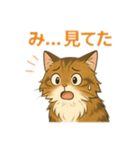 ドジっ子にゃんこ ノルウェージャン（個別スタンプ：13）