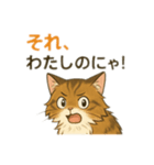 ドジっ子にゃんこ ノルウェージャン（個別スタンプ：14）