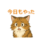 ドジっ子にゃんこ ノルウェージャン（個別スタンプ：15）