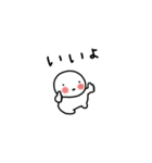 ぽちゃ。ぽちゃ。しろ。家族。（個別スタンプ：7）