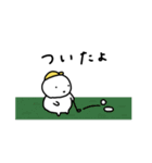 ぽちゃ。ぽちゃ。しろ。家族。（個別スタンプ：14）