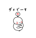 ぽちゃ。ぽちゃ。しろ。家族。（個別スタンプ：19）