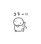 ぽちゃ。ぽちゃ。しろ。家族。（個別スタンプ：20）
