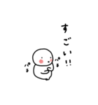 ぽちゃ。ぽちゃ。しろ。家族。（個別スタンプ：21）