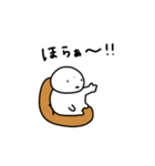ぽちゃ。ぽちゃ。しろ。家族。（個別スタンプ：30）