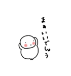 ぽちゃ。ぽちゃ。しろ。家族。（個別スタンプ：36）