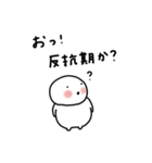 ぽちゃ。ぽちゃ。しろ。家族。（個別スタンプ：40）