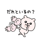くまちゅーん嫉妬しちゃう（個別スタンプ：6）