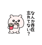 くまちゅーん嫉妬しちゃう（個別スタンプ：9）