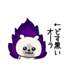 くまちゅーん嫉妬しちゃう（個別スタンプ：14）