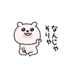 くまちゅーん嫉妬しちゃう（個別スタンプ：15）