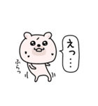 くまちゅーん嫉妬しちゃう（個別スタンプ：17）