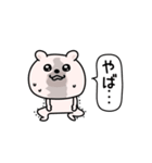 くまちゅーん嫉妬しちゃう（個別スタンプ：18）