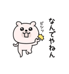 くまちゅーん嫉妬しちゃう（個別スタンプ：19）