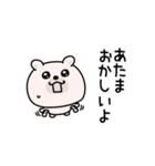 くまちゅーん嫉妬しちゃう（個別スタンプ：20）