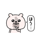 くまちゅーん嫉妬しちゃう（個別スタンプ：22）