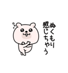 くまちゅーん嫉妬しちゃう（個別スタンプ：23）