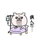 くまちゅーん嫉妬しちゃう（個別スタンプ：25）