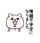 くまちゅーん嫉妬しちゃう（個別スタンプ：27）