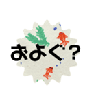 大きい文字の和風夏スタンプ（個別スタンプ：1）